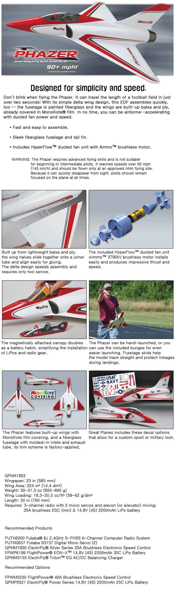 [���ܼ�] GPMA1802 [Great Plane] 585mm ������ ������ ��Ʈ ���� ��Ʈ�� ���� ARF Kit