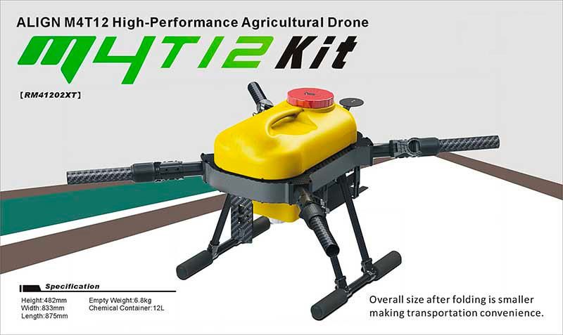 [���ܼ�] RM41202XT [ALIGN] M4T12 H.P ���� ��� ������ Quad Copter (KIT)
