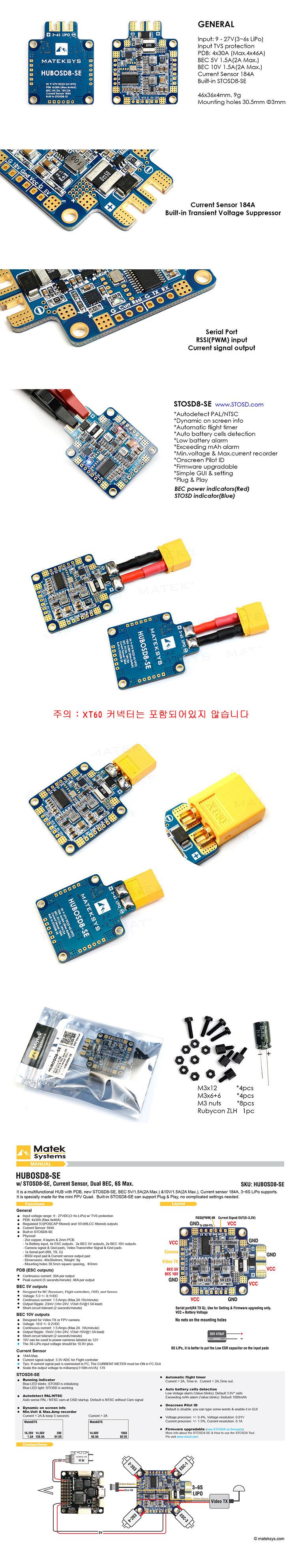 [���ܼ�] HUBOSD8-SE [Matek] ���̽� ��п� ���� �й� ���� + 5V / 10V BEC + 184A ���� ���� + OSD