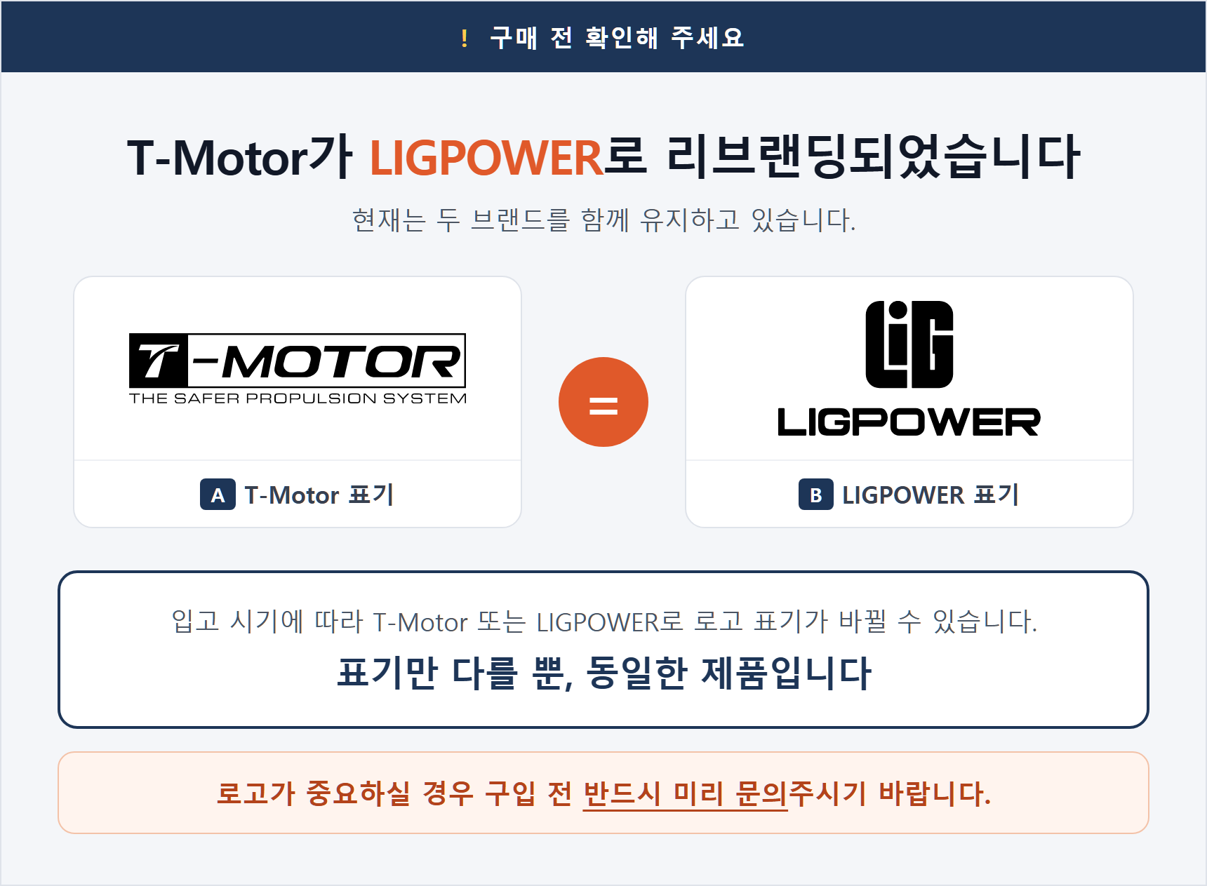 [���ܼ�] P00000CV [T-MOTOR] AIR 20A �귯������ ���ӱ�
