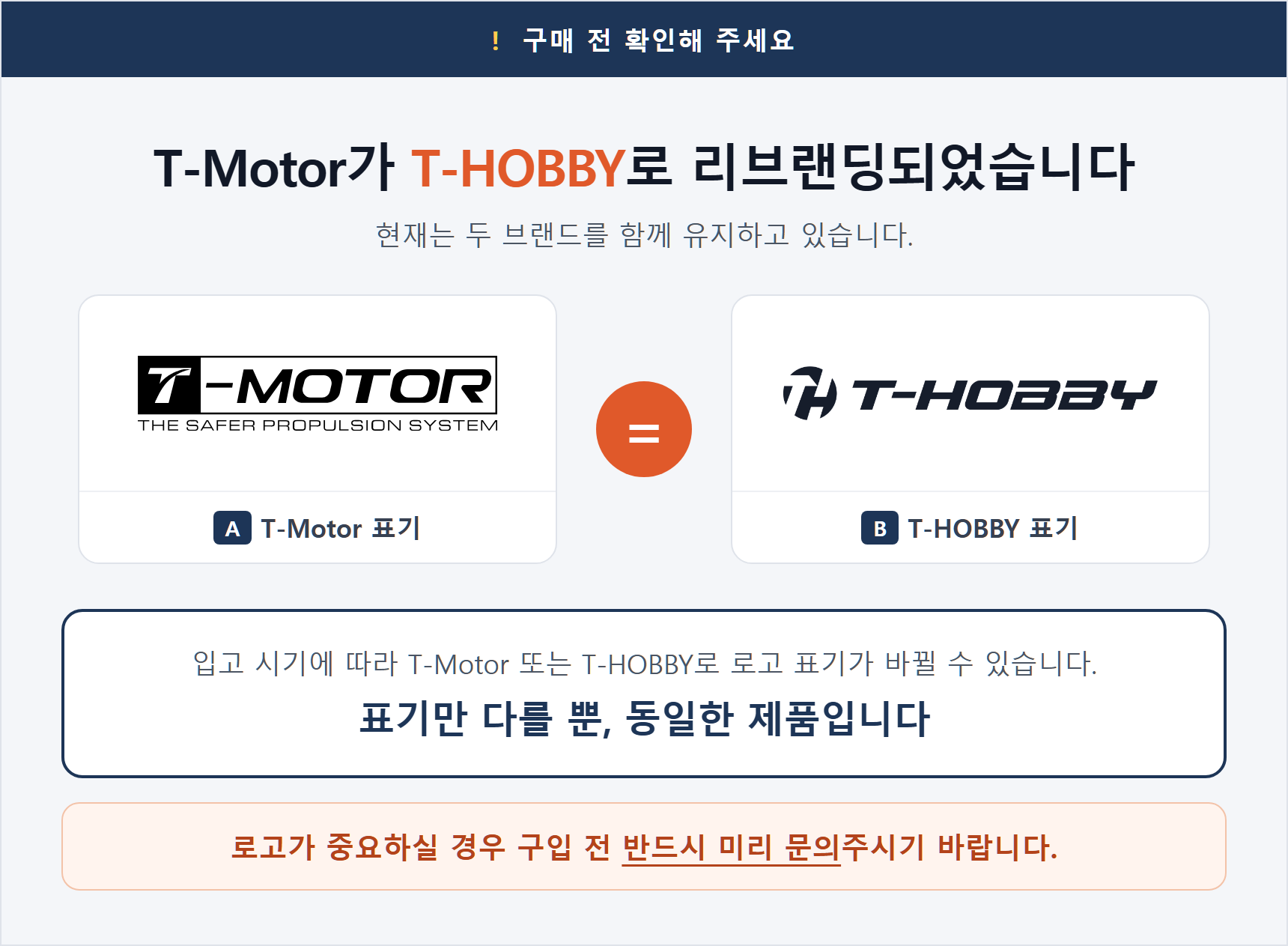 [���ܼ�]  [T-motor] V3120 500KV �귯������ ����