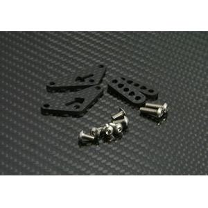 Avantgarde Canopy Mount (Carbon) 