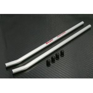 Avantgarde Landing Strut Pipe 