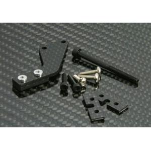 Avantgarde Tail Servo Mount 