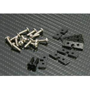 Avantgarde Servo Guide Set 
