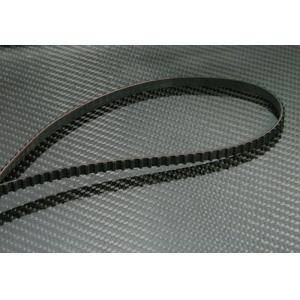 Avantgarde Tail Belt 
