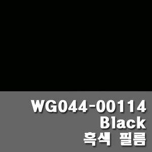 [HY] Ŀ���� �ʸ� ������ (������) Covering Film WG044-00114 Black