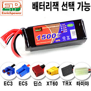 [EP Power] 22.2V 1500mah 40C �������͸� (�輱�� ����) GOBLIN 380, Blade 360 CFX ��