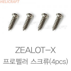 ZEALOT-X �����緯 ��ũ�� 