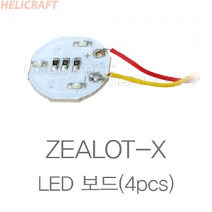 ZEALOT-X LED ���� 