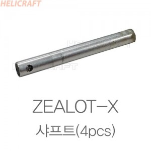 ZEALOT-X ����Ʈ 