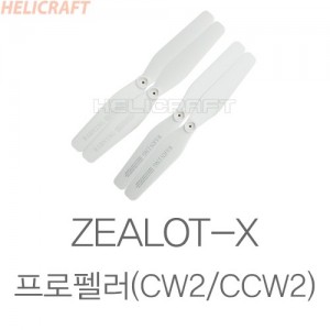 ZEALOT-X �����緯 (CW2 / CCW2) 