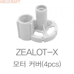 ZEALOT-X ���� Ŀ�� 