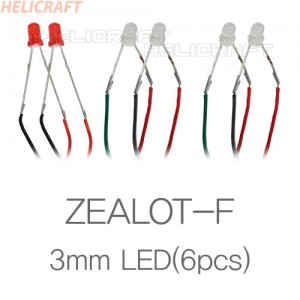 ZEALOT-F 3mm LED ��Ʈ 