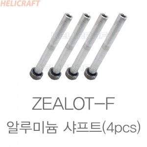 ZEALOT-F �˷�̴� ����Ʈ 