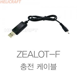 ZEALOT-F USB ���� ���̺� 