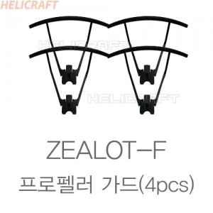 ZEALOT-F �����緯 ���� 