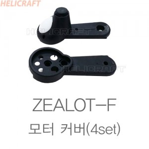ZEALOT-F ���� Ŀ�� 