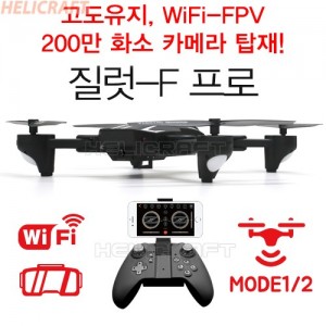 ���� F ���� (������ ���, ��������, Wi-Fi FPV, 200�� ȭ�� HD ī�޶� ž��) ZEALOT-F PRO