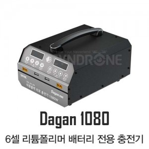 [SKY RC] �ٰ� DAGAN 1080 6�� ��Ƭ������ ���͸� ������ (����, ���� Neo �� �����) SKYRC PC1080�� �ѱ� ���� / 540W x2
