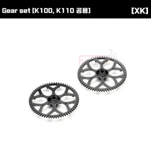 [XK] Gear set [K100, K110 ����] [K100-014] 