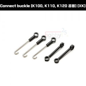 [XK] Connect buckle [K100, K110, K120 ����] [K100-006] 