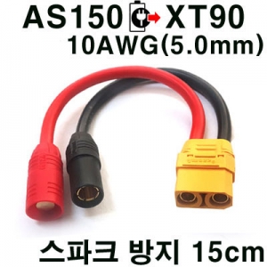 AS150 �� XT90 conversion Cable (��ȯ���̺�) �� ������ ������ �ݵ�� �����ϼ���