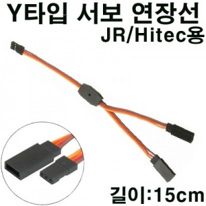 [AMASS] YŸ�� ���� ���弱 (JR / Hitec / Spektrum) - 15cm Y-Type Servo Extension Wire (Y-Cable)