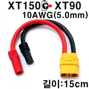 XT150 �� XT90 ��ȯ�� 2 �� ������ �ݵ�� �����ϼ���