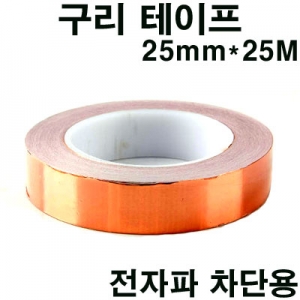 ���� ������(25mm*25M) - ������ ���ܿ� 