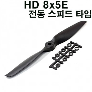 HD E-Propeller 8x5 (8050) 