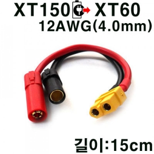 XT150 �� XT60 ��ȯ�� 2 