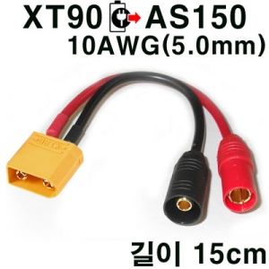[AMASS] XT90 ���͸� �� AS150 conversion Cable (��ȯ���̺�) XT90 ���͸��� AS150 Ŀ���Ϳ� ���� 
