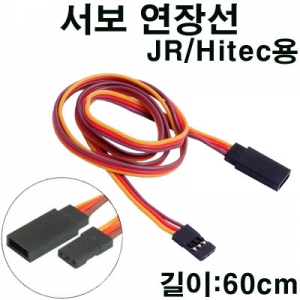 [AMASS] ���� ���弱 (JR / Hitec / Spektrum) - 60cm Servo Extension Wire 60cm