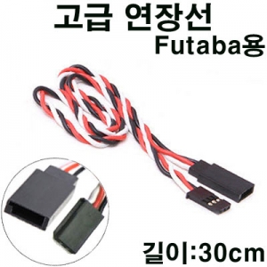 [AMASS] ���� ���� ���弱 (Futaba) - 30cm Twisted Servo Extension Wire 30cm (Futaba)