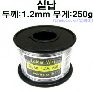�ǽ��� �ǳ� RS60-1.2A-250 
