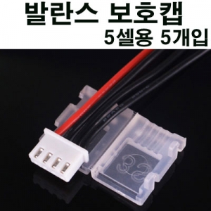 ���� ���͸� �߶��� ��ȣĸ  5������ (5����) 5S AB Clip Buckle / Charger Wire protector