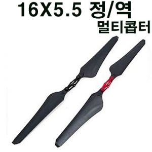 [TR] High Efficiency 16x5.5in Folding Prop Assy'(CW/CCW/w/Hub) ��� �����緯 ��Ƽ���� Multi-Rotor Drone Propeller