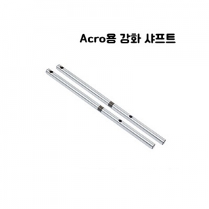 Main Shaft (Strong) : E4.8(E4.8-4012) ��ȭ ���� ����Ʈ 