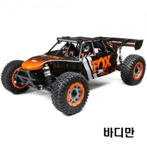 [TEAM LOSI] Body Set, Screened, FOX: DBXL-E 2.0 