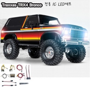 TRX-4 Ford Bronco ����Ʈ ���� LED ��Ʈ (IC LED ��Ʈ�� ���� ����) 