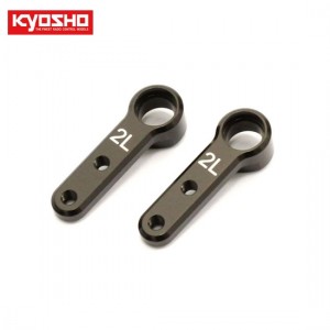 [KYOSHO] Aluminium Crank Arm 2L(RB7/RB7SS) 