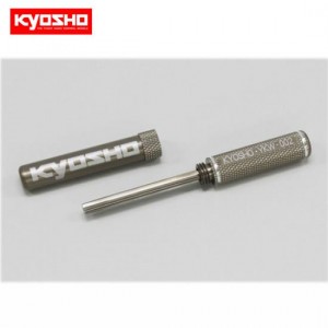 [KYOSHO] STRAIGHT REAMER(4.05) 