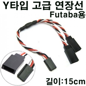 [AMASS] ���� YŸ�� ���� ���弱-15cm (2.54mm / Futaba) Y-Type Twisted Servo Extension Wire 15cm(Futaba / Y-Cable)