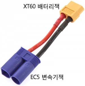 EC5 �� XT60 ������ ��ȯ�� EC5 ���͸��� XT60 ��ü ����� ���