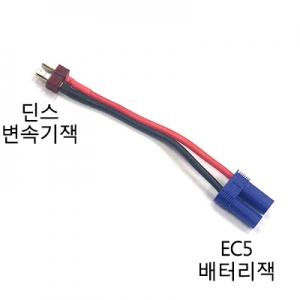 EC5 �� �� ��ȯ�� 1 ������ ������ ���͸��� EC5 ���� ������ ���ӱ⿡ ����� ���