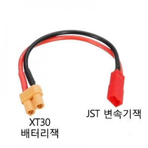 JST��(���͸�) �� XT30��(��ü) ��ȯ�� 