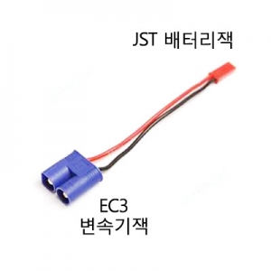 JST �� EC3 ������ ��ȯ�� EC3 ���� ������ ���͸��� JST ���ӱ⿡ ����
