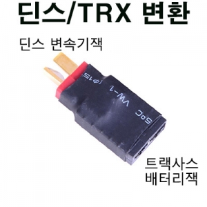 [AMASS] �� ���͸� -> Ʈ���罺 ��ü ��� ��ȯ�ܳ��� Deans Battery -> Traxxas airframe conversion Cable