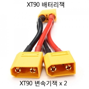XT90 ���� ������ ���̺� Type 1 ���� �뷮�� ���͸��� ���ķ� ����